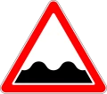 Знак 1.16 Неровная дорога