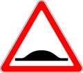 Знак 1.17 Искусственная неровность