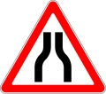 Знак 1.20.1 Сужение дороги