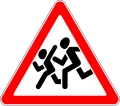 Знак 1.23 Дети