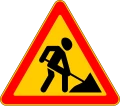 Знак 1.25 Дорожные работы