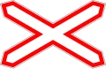Знак 1.3.1