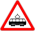 Знак 1.5 Пересечение с трамвайной линией