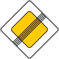 Знак 2.2 Конец главной дороги