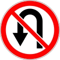 Знак 3.19