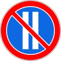 3.30