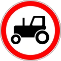 Знак 3.6 Движение тракторов запрещено