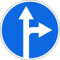 Знак 4.1.4 Движение прямо или направо