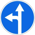 Знак 4.1.5 Движение прямо или налево