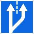 Знак 5.15.3 Начало полосы
