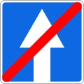 Знак 5.6 Конец дороги с односторонним движением