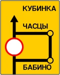 Знак 6.17 Схема объезда