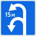 Знак 6.3.2 Зона для разворота