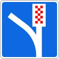 Знак 6.5 Полоса аварийной остановки