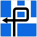 Знак 6.9.3 Схема движения