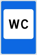 Знак 7.18 Туалет