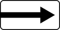 Знак 8.3.1 Направления действия